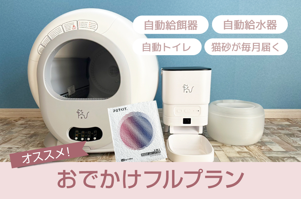 にゃんほっとhomecare